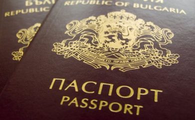 Увеличен интерес към придобиване на българско гражданство