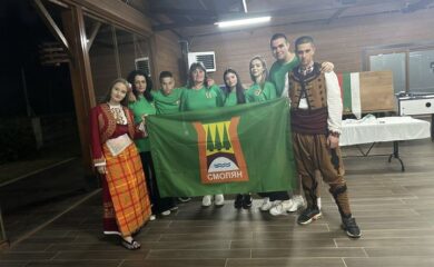 Ученици от Смолян участваха в младежки обмен в Унгария и Турция