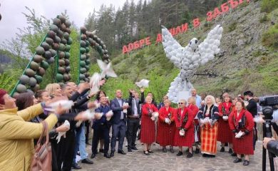 Забърдо се превръща в световна столица на мира